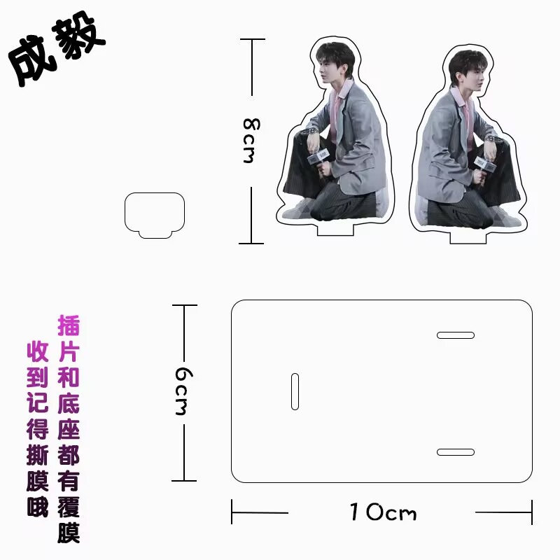 Phone Accessories In China - Chengyi Support de téléphone portable acrylique