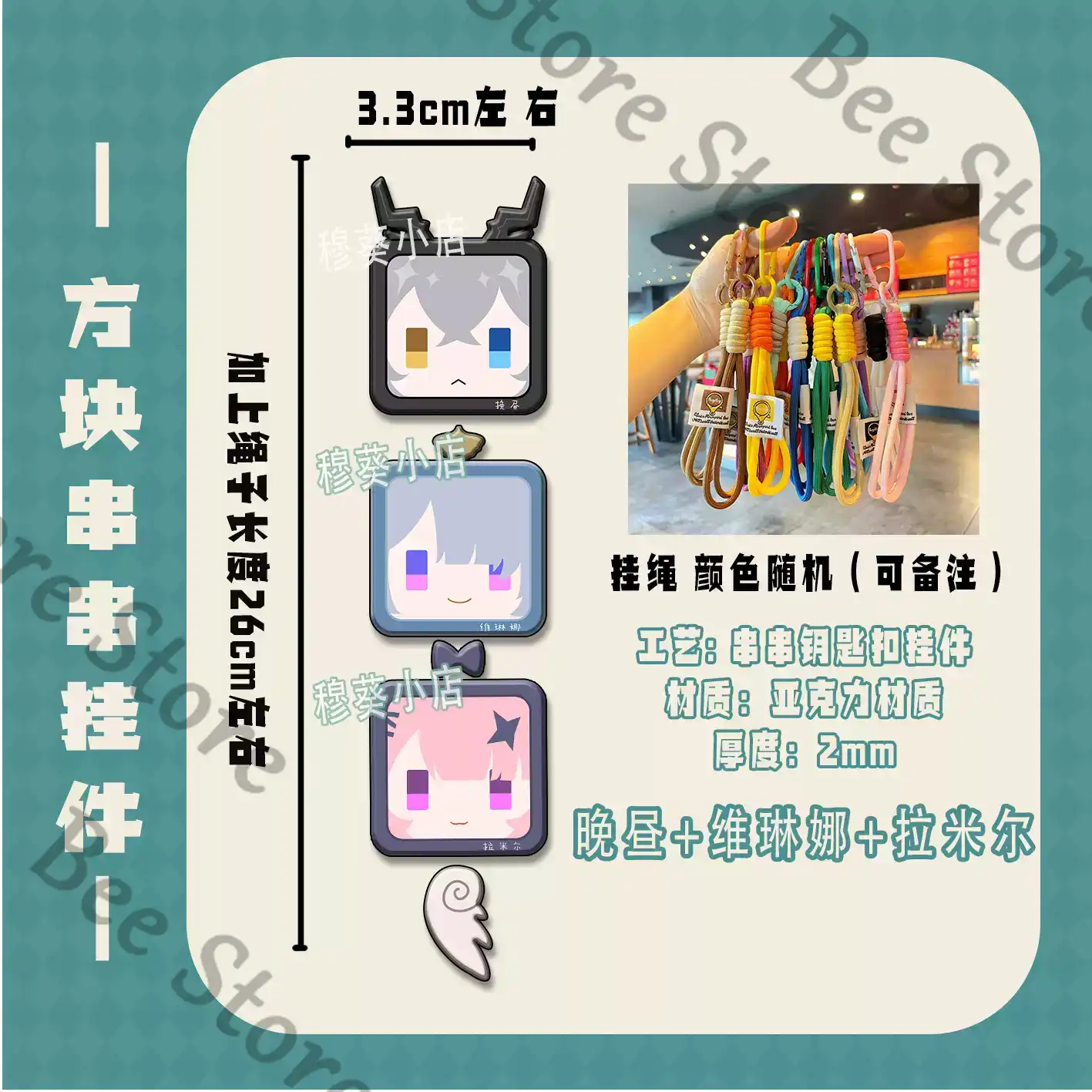 Pendentif de téléphone, décora - Phone Zone Accessories & Repair Photos avis et prix