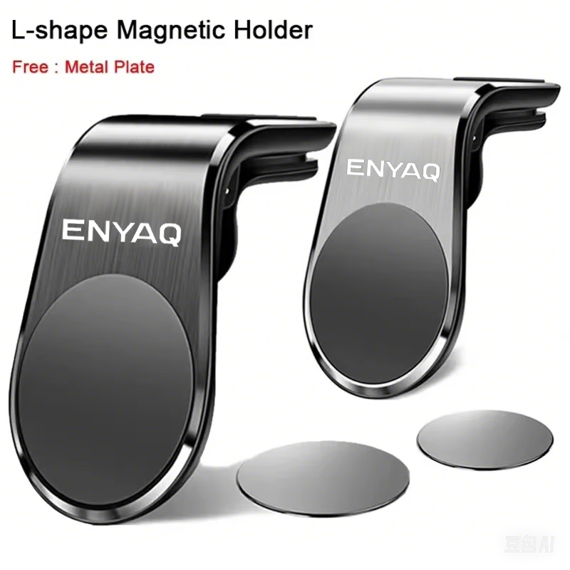 Support de téléphone pour voit - Phone Accessories Logo avis et prix